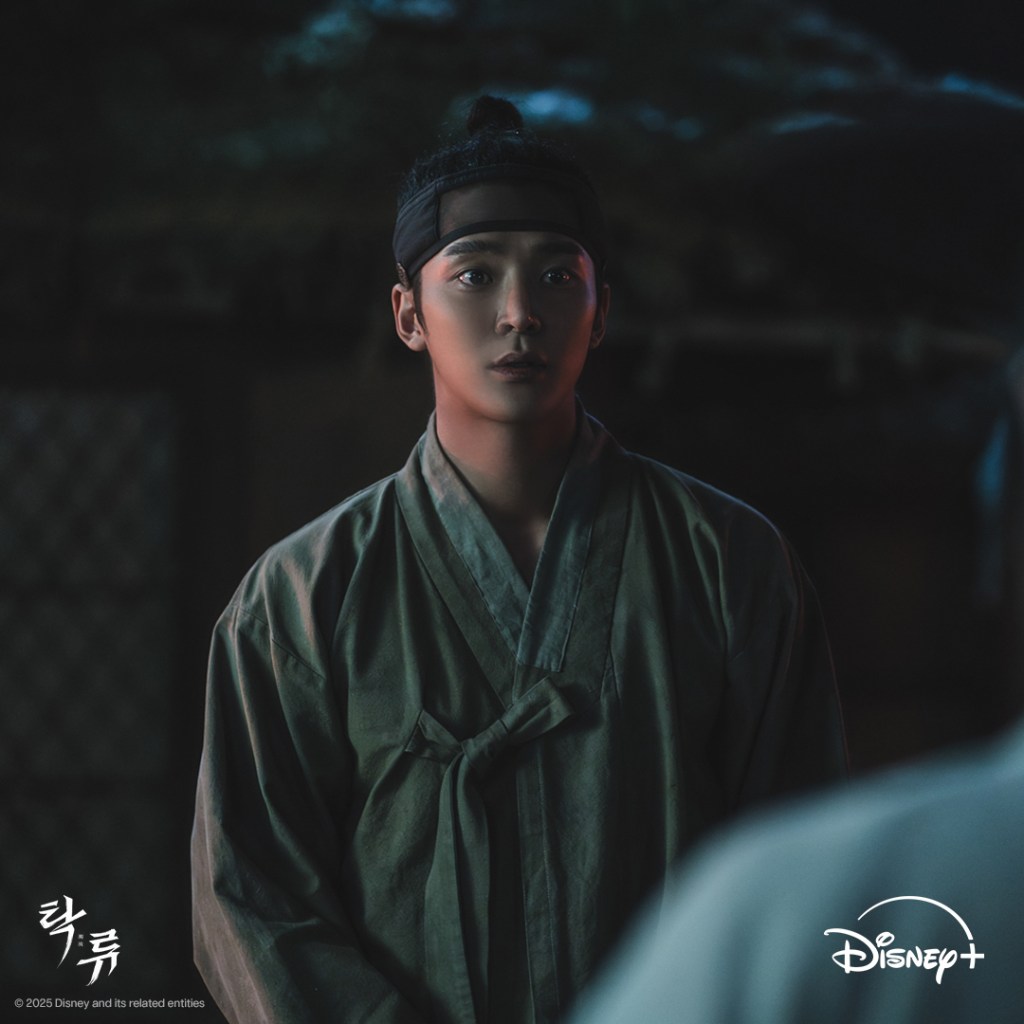 The murky stream d 070125 rowoon